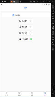 悟饭趣玩-图3