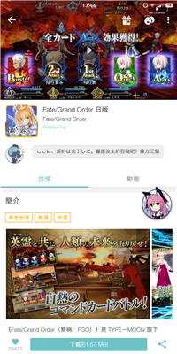 Qoo日韩游戏(4)