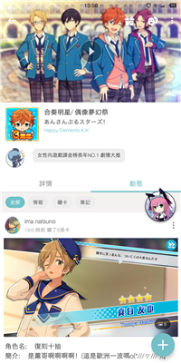 Qoo日韩游戏(3)