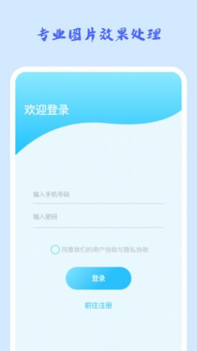 照片修复机通用版图3