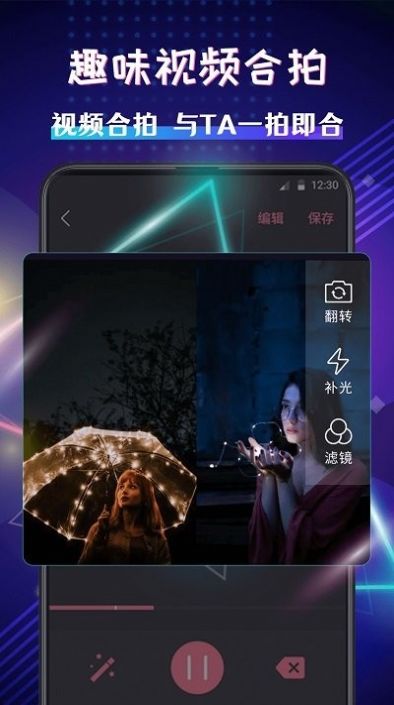 视频卡点特效大师(4)
