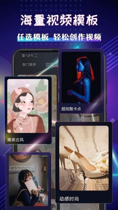 视频卡点特效大师(3)