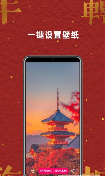 壁纸桌面大全(1)