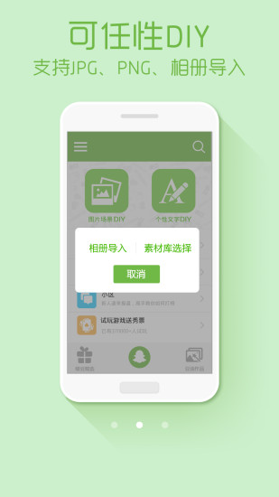 绿豆动态壁纸旧版(2)