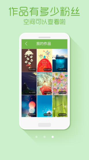 绿豆动态壁纸旧版(4)