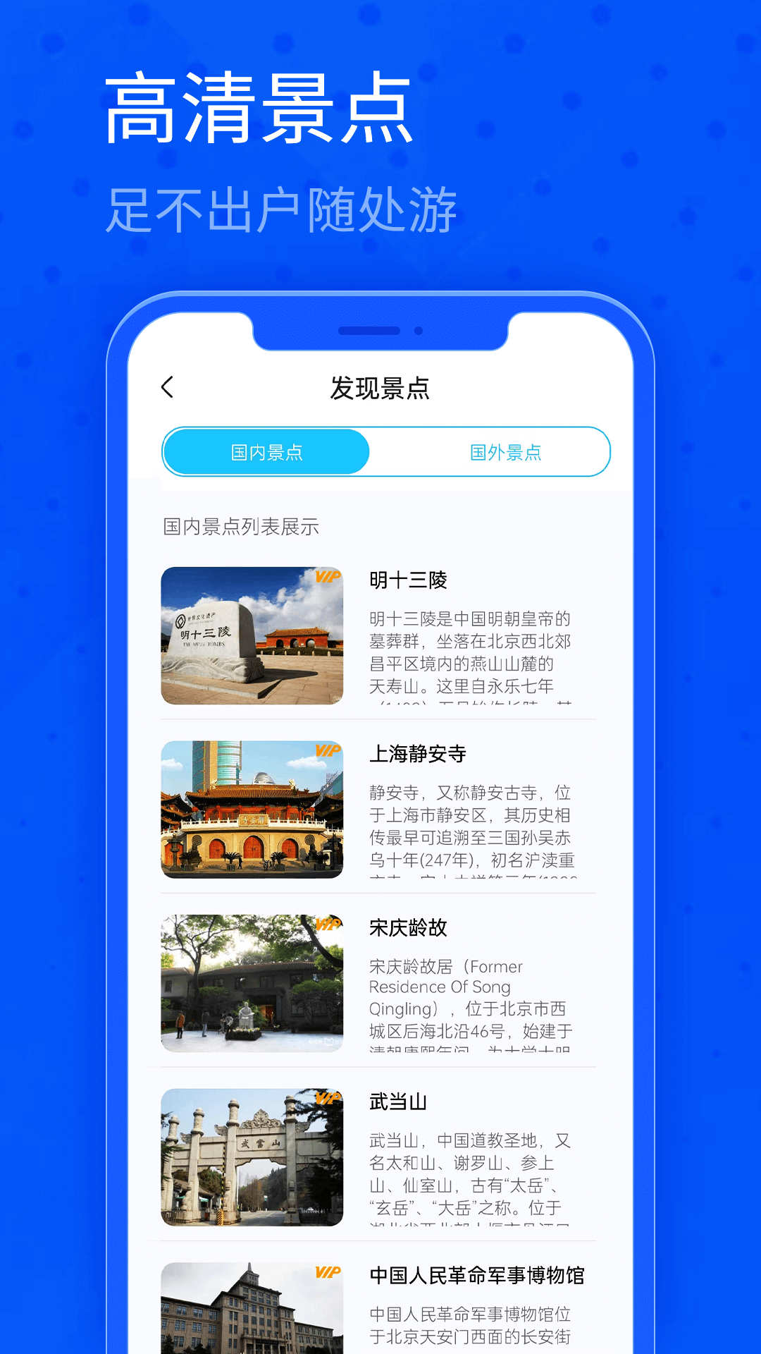 北斗卫星三维地图(4)
