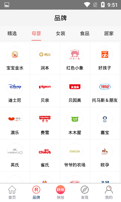 更享生活图4