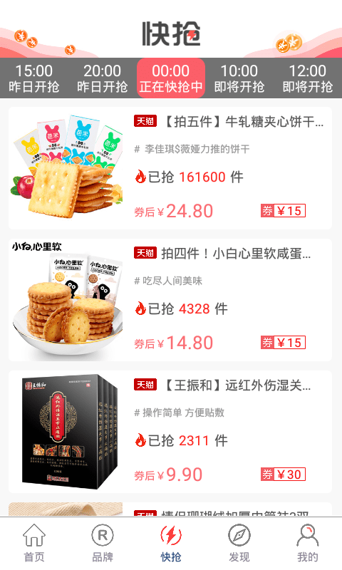更享生活图2