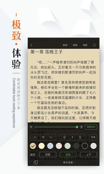 书城原版(4)
