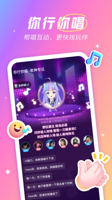 麦可手机版(1)