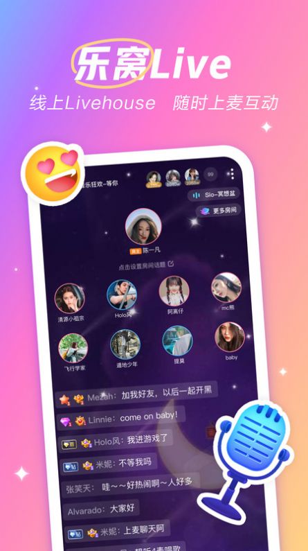 麦可手机版(4)