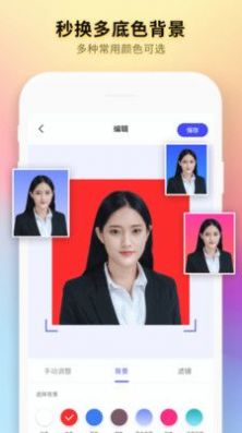 手机证件照相机图4