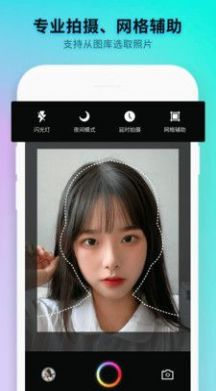 手机证件照相机图2