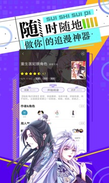 神漫画图5