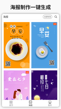 简单水印(2)