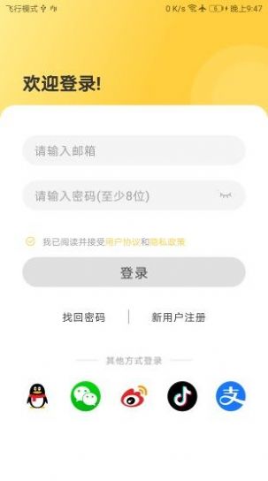 简单学单词(1)