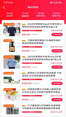 浪子团购图4