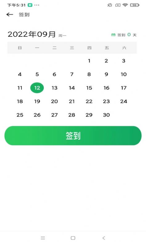 健步图1