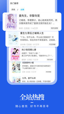 疯狂阅读手机版图3