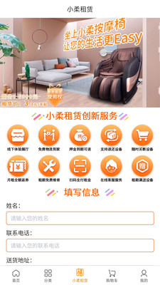 罐罐淘图3