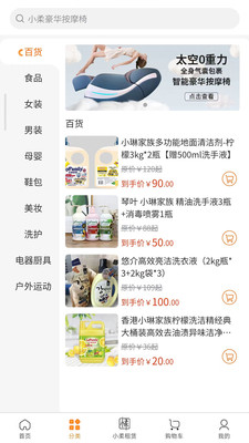 罐罐淘图4