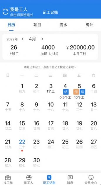 建工直招直装版图2