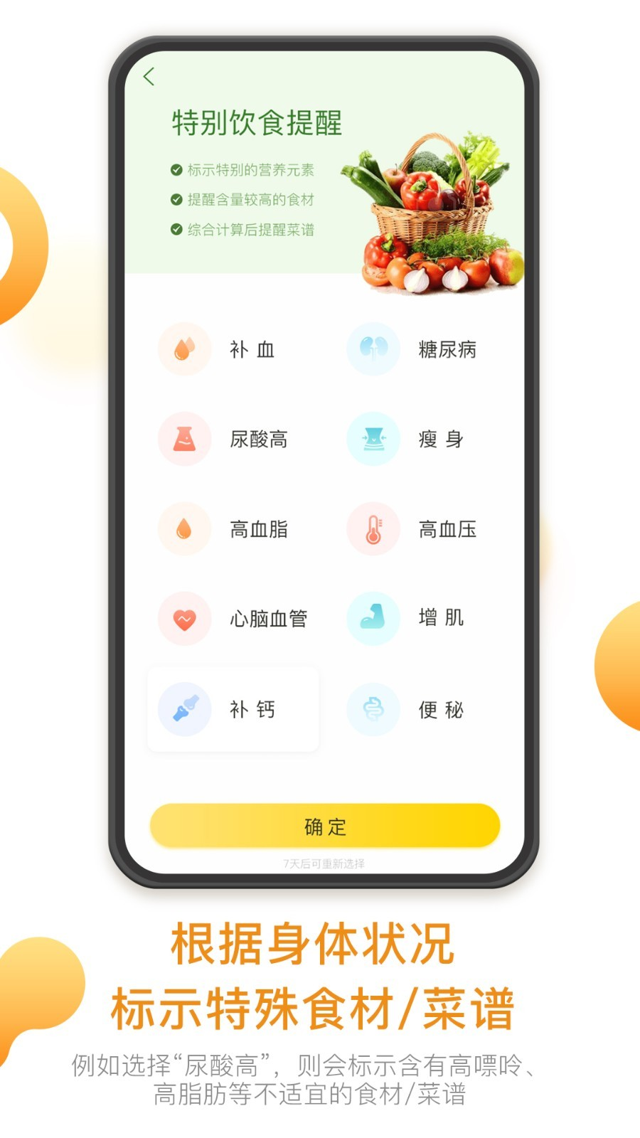 饭先图1