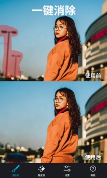 大神P图免费版(2)