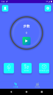 即刻走-图4