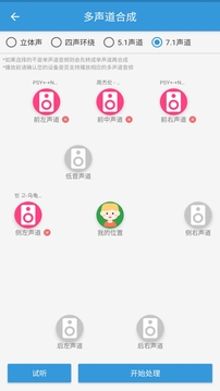 MP3提取转换器旧版(5)