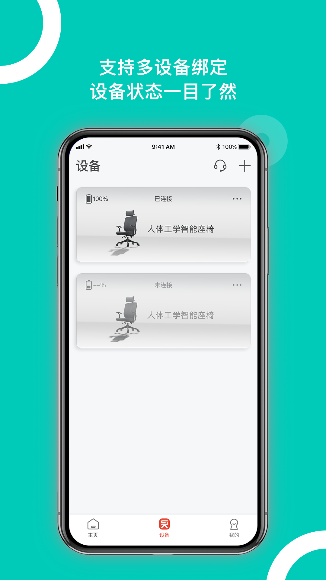 西昊智能-图1