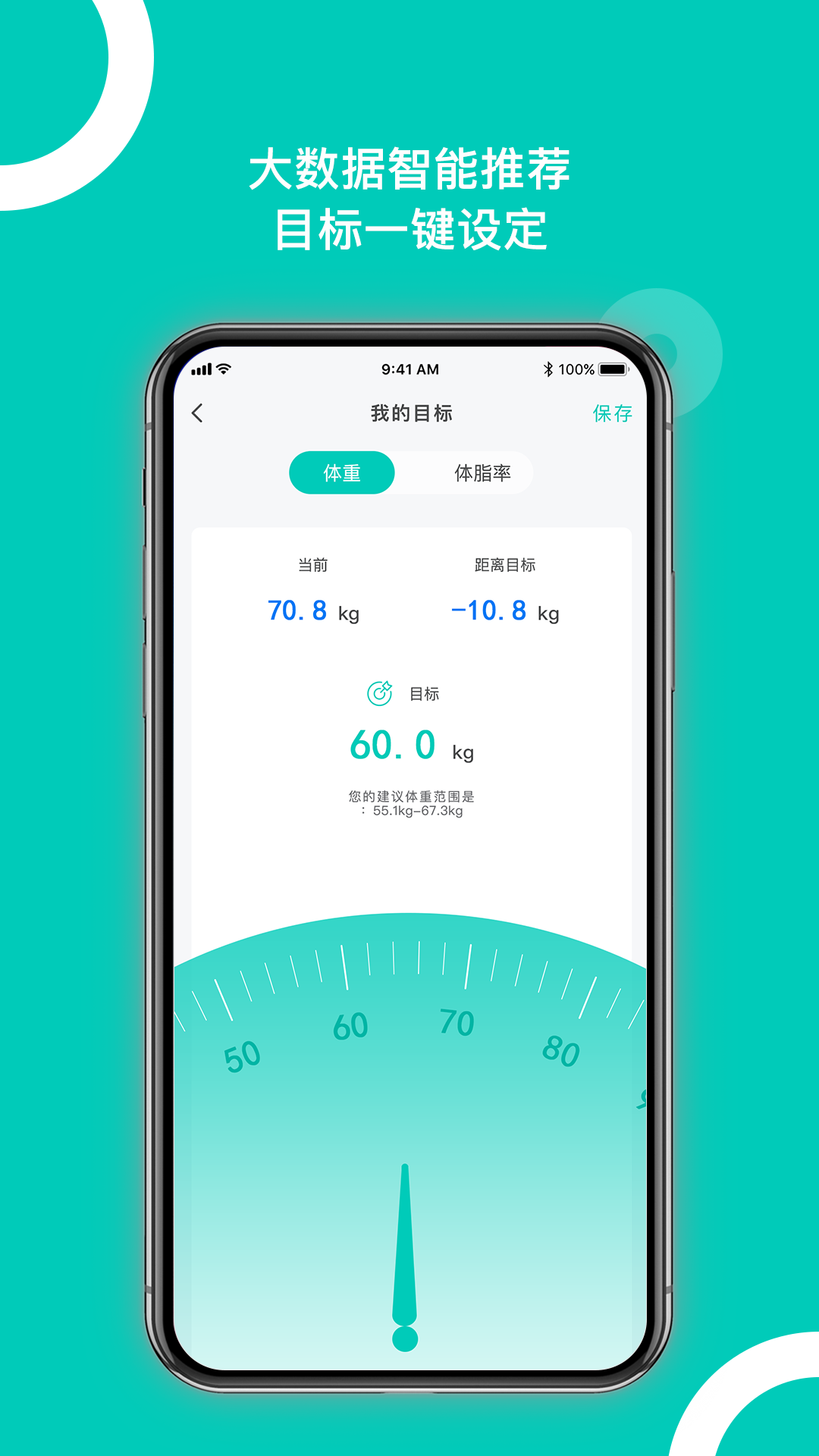 西昊智能-图3