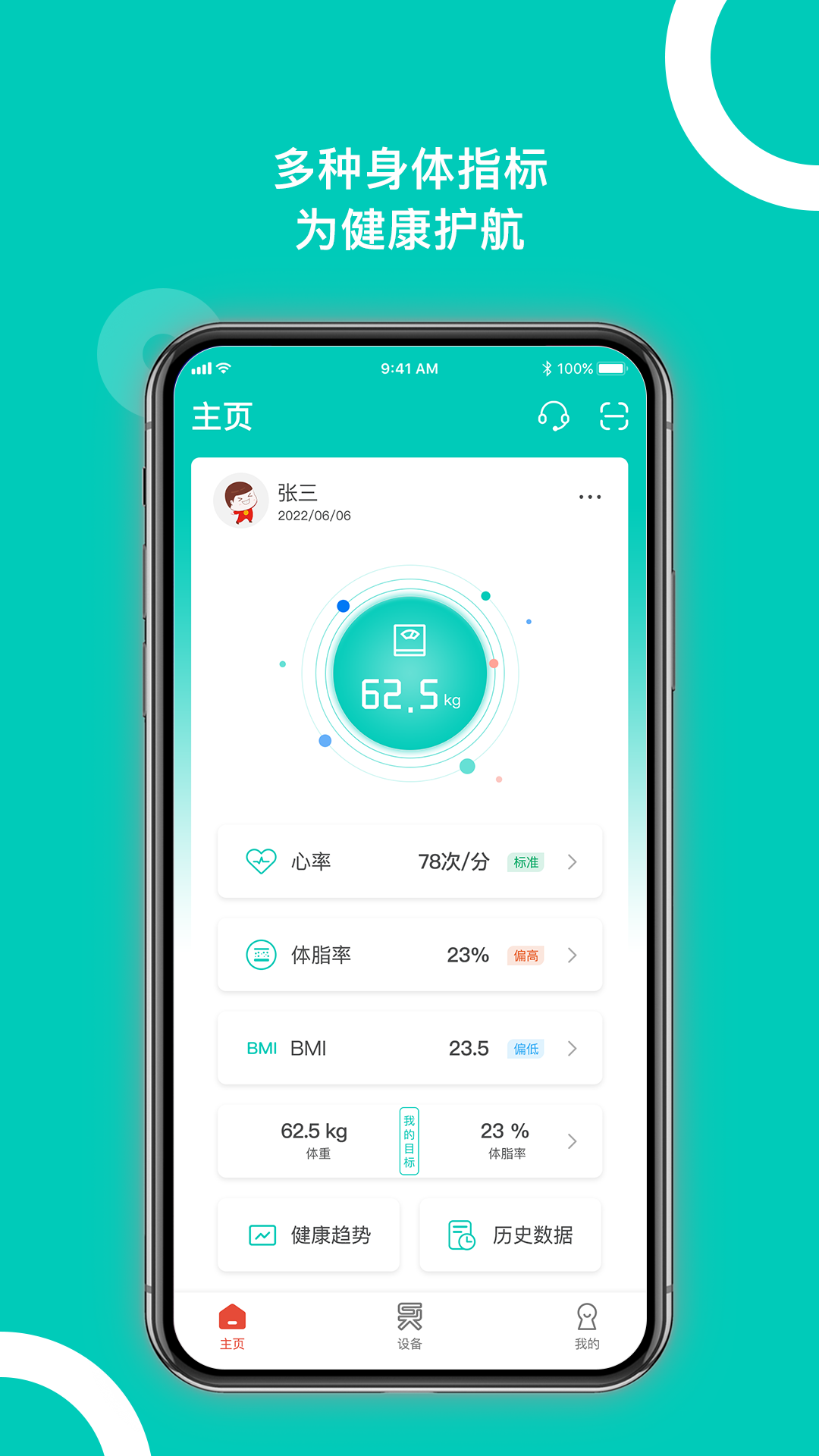 西昊智能-图4