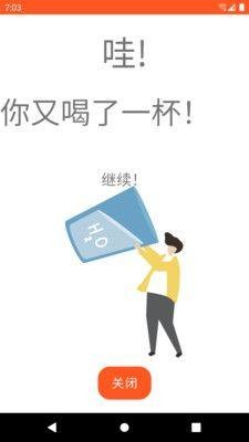 清亮饮水图3