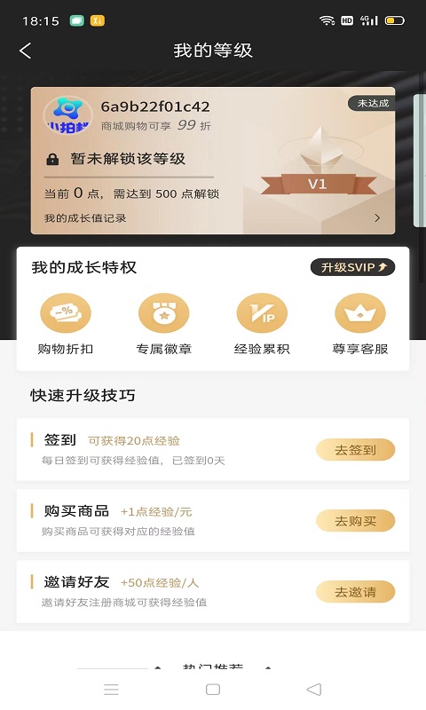 小拍档图1