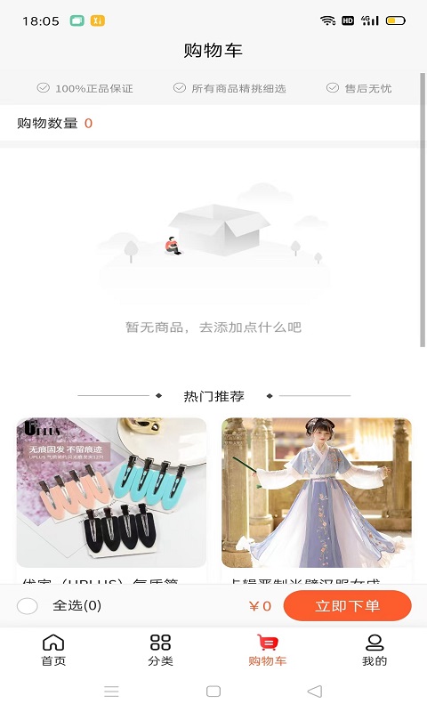 小拍档图2