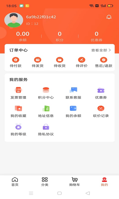 小拍档图5