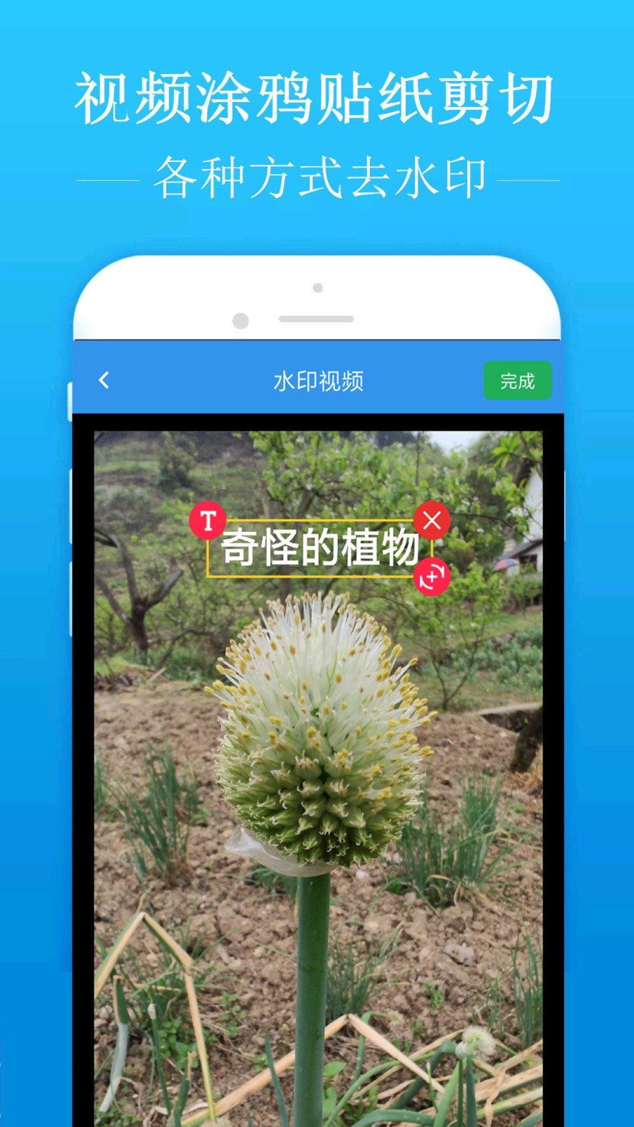 去水印吧图4