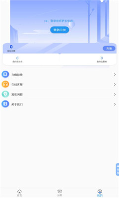 3折游戏正版图2