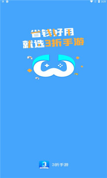 3折游戏正版图1