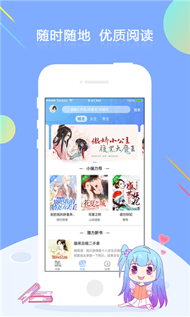 梦想书城(3)