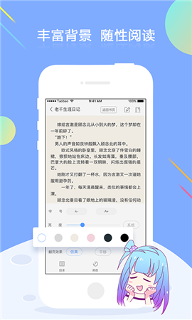 梦想书城(2)