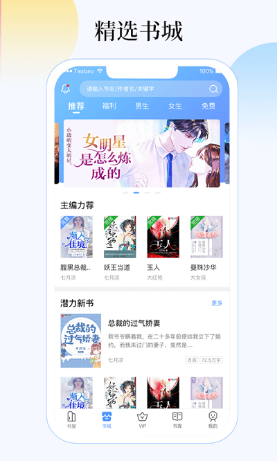 梦想书城(4)