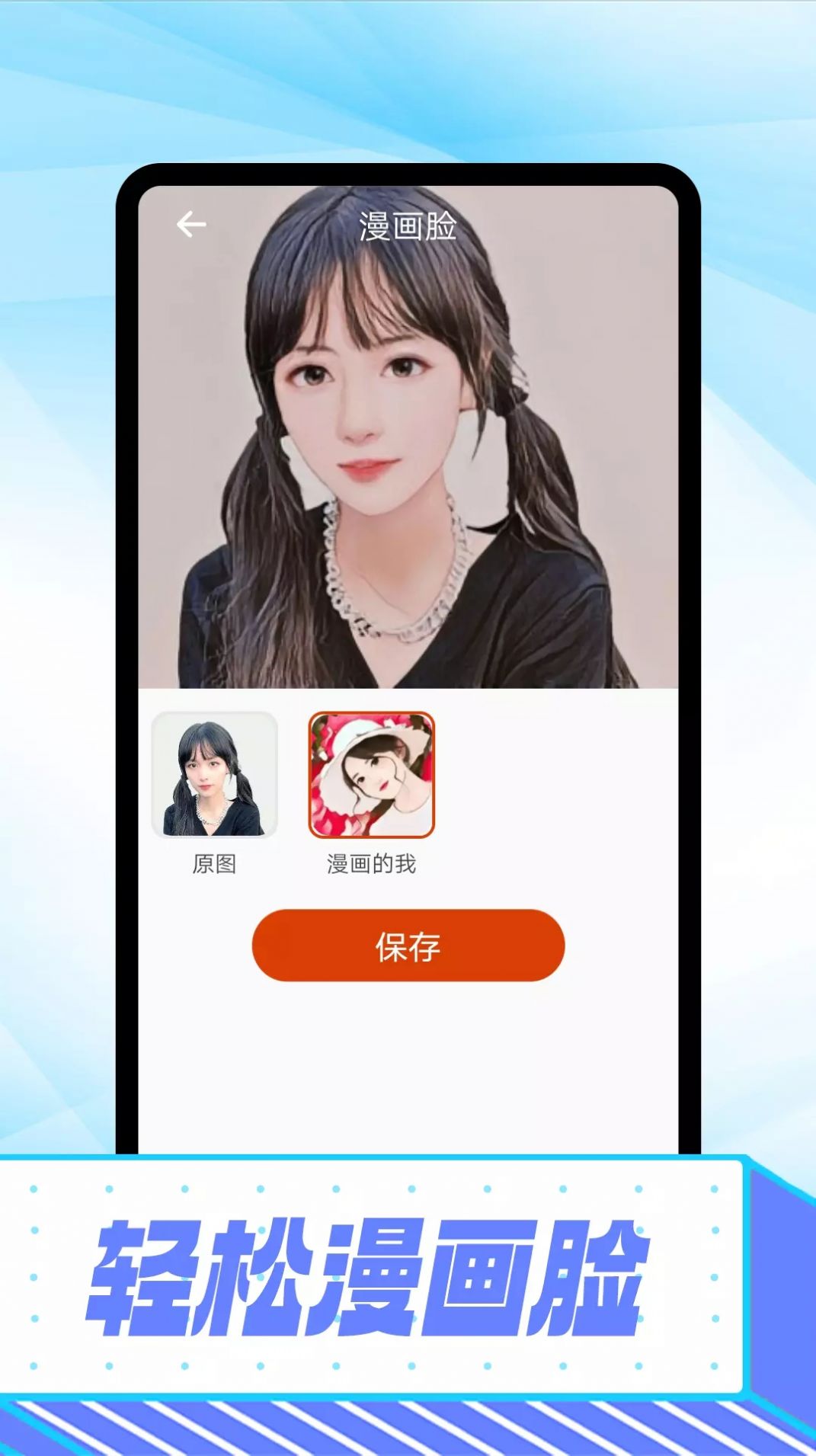知音拍照图4