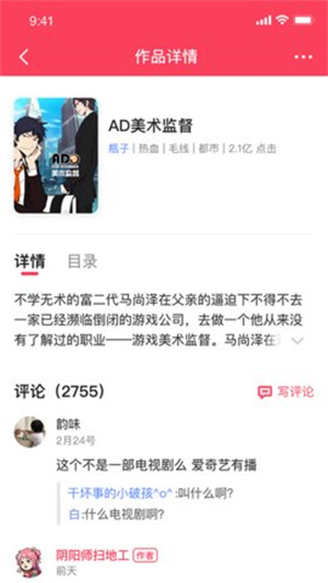 酥皮最新版图1