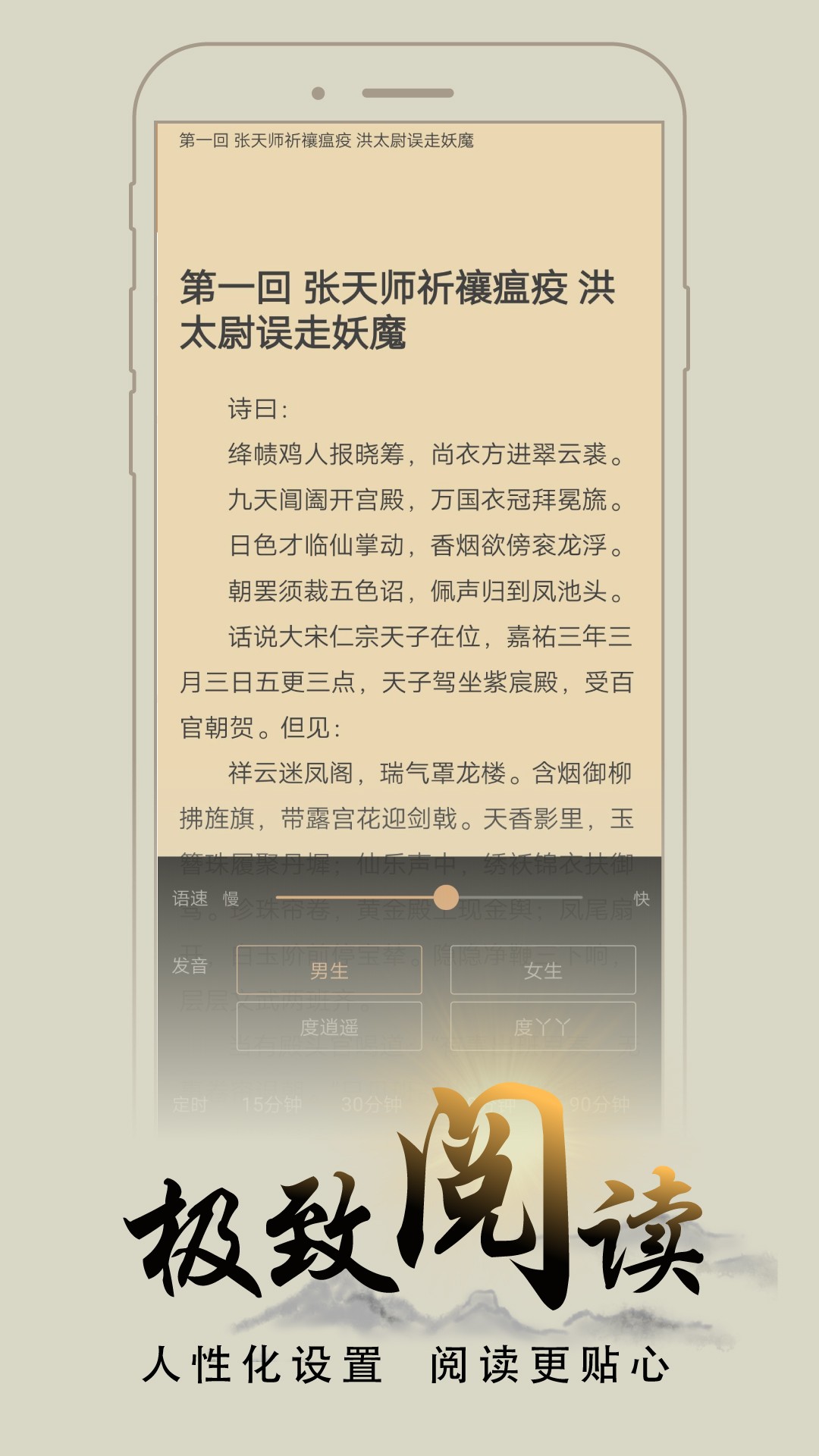 木瓜追书正版图2