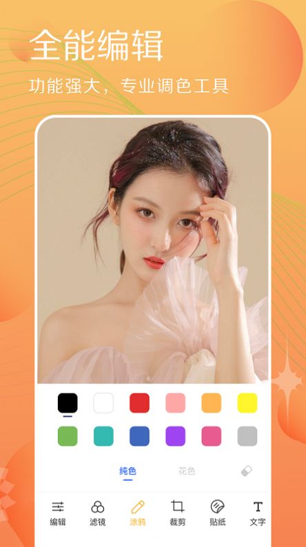 拍照相机达人图2