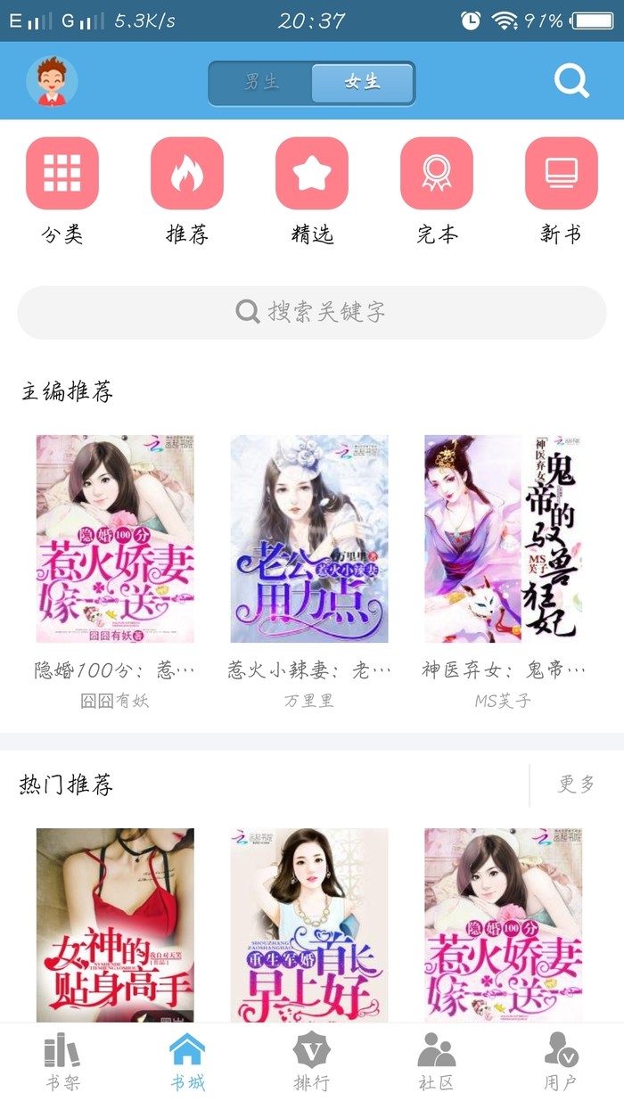 下书网直装版图3