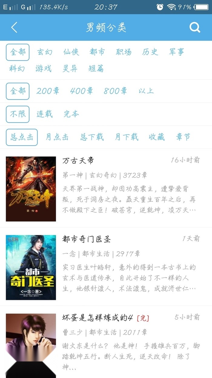 下书网直装版图4