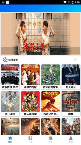 蓝魅最新版